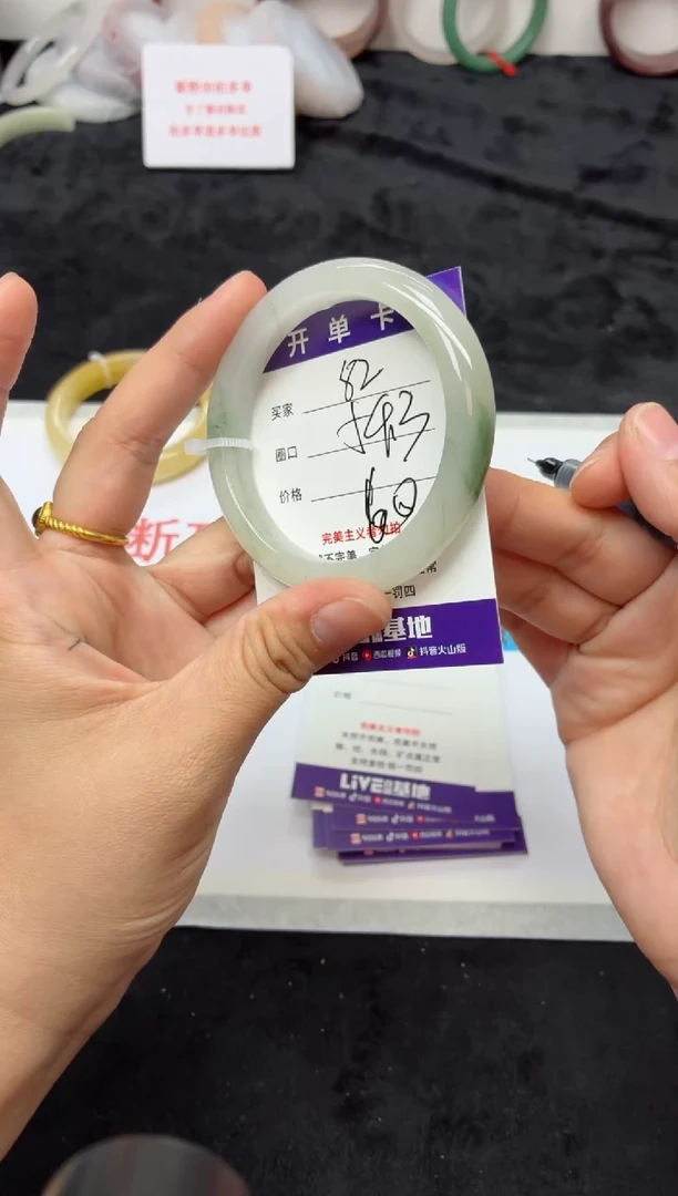 未镶嵌手镯石英质玉82