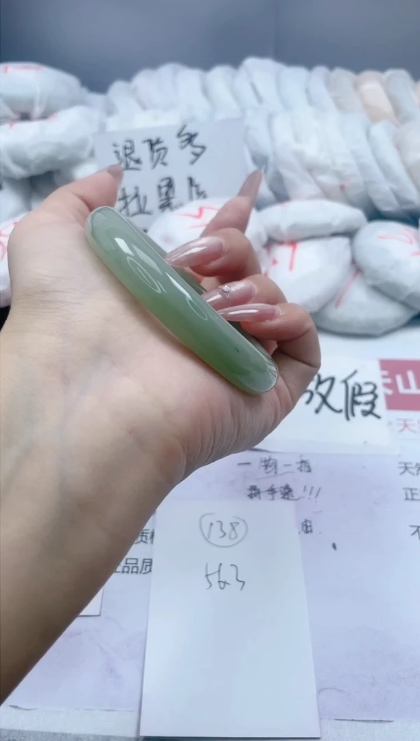 【闪购商品】石英质玉手镯未镶嵌138/56.3