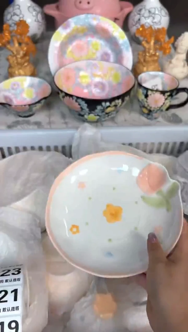 瓷片513默认微瑕15包邮库存1件