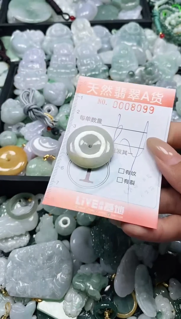 翡翠未镶嵌颈饰闪购0008099