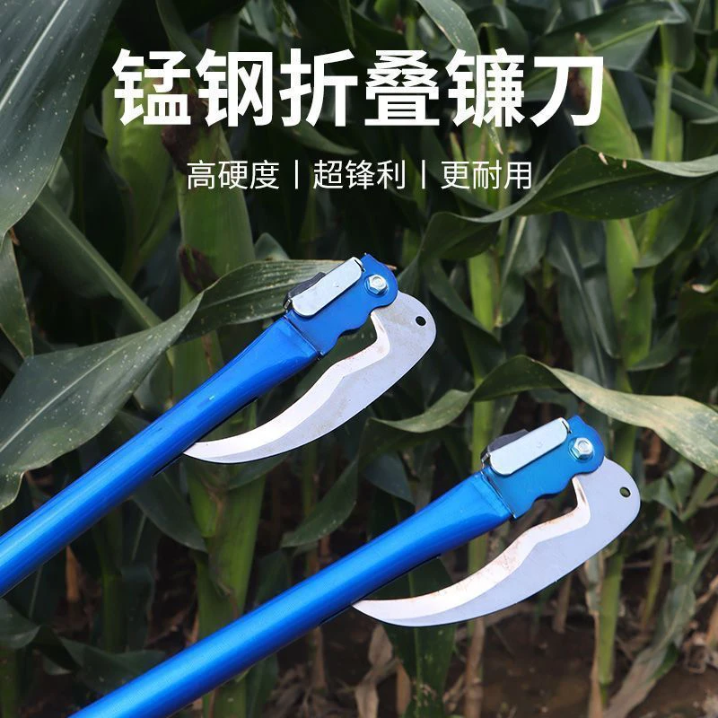 农用镰刀新款锰钢折叠镰刀割草刀折合式镰刀割菜刀钓鱼刀折叠镰刀