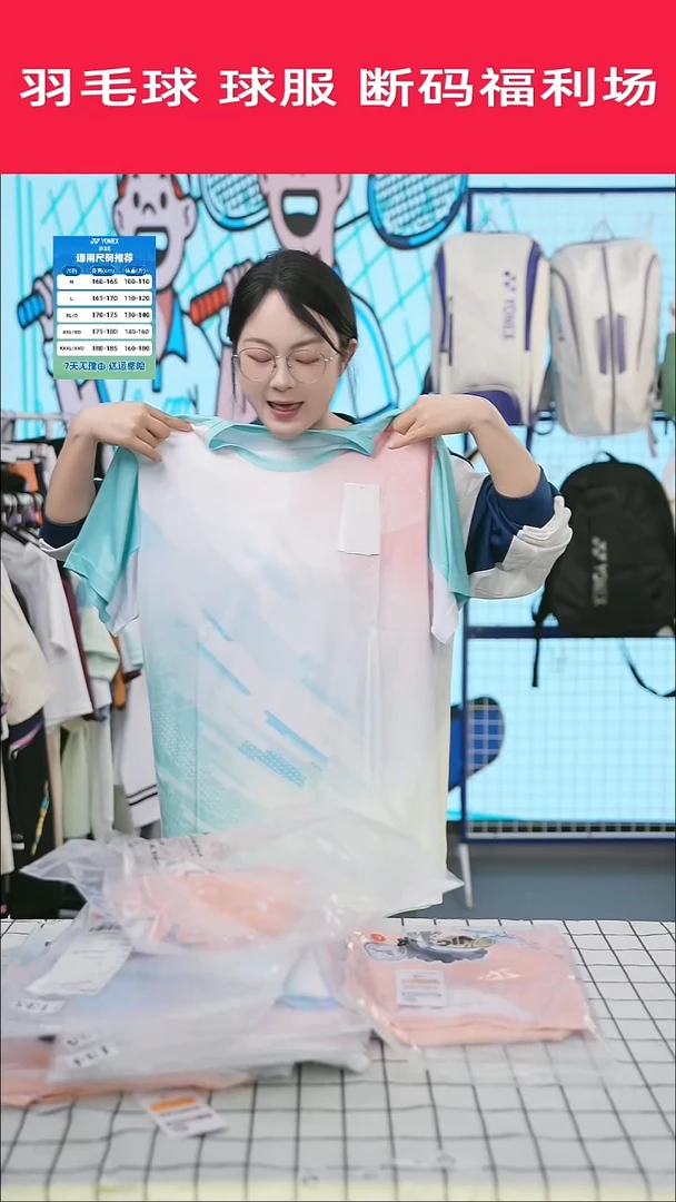 789号清仓衣服，不退不换！！男款白绿色2xl