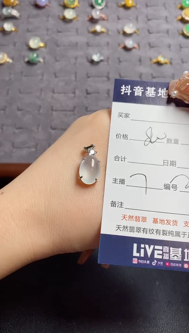 颈饰银S925镶嵌翡翠.