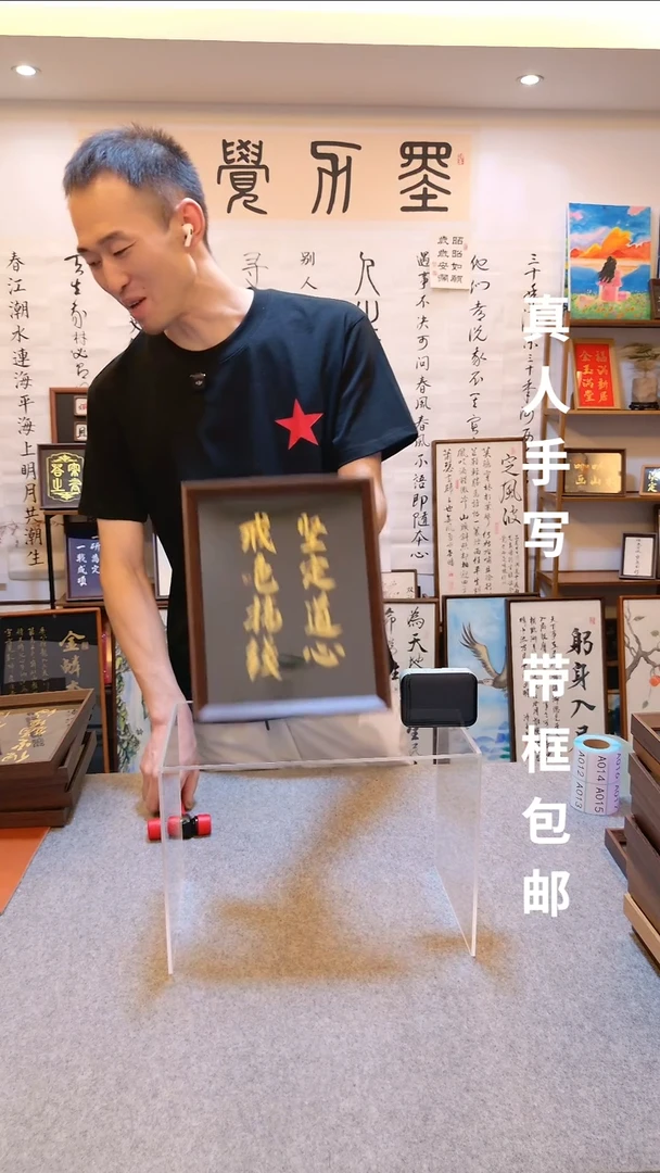 宫**弦坚定道心戒色搞钱