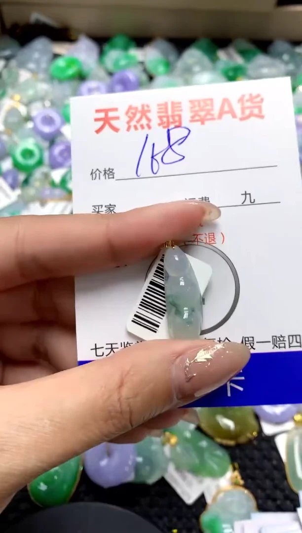 【闪购商品】翡翠颈饰18K金镶嵌1111111111111111