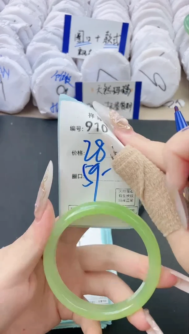 【闪购商品】玛瑙/玉髓手镯未镶嵌910