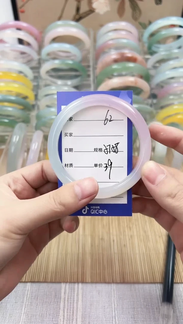 手镯玛瑙/玉髓未镶嵌62    57-58