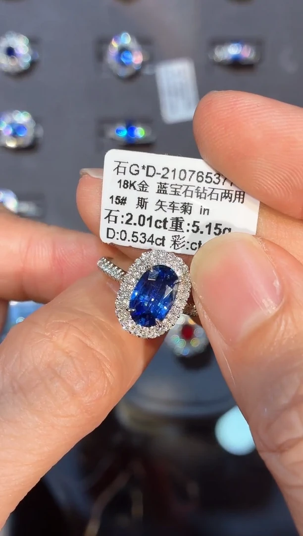 戒指蓝宝石18K金镶嵌【闪购】2.01ct/同步展会价/矢车菊