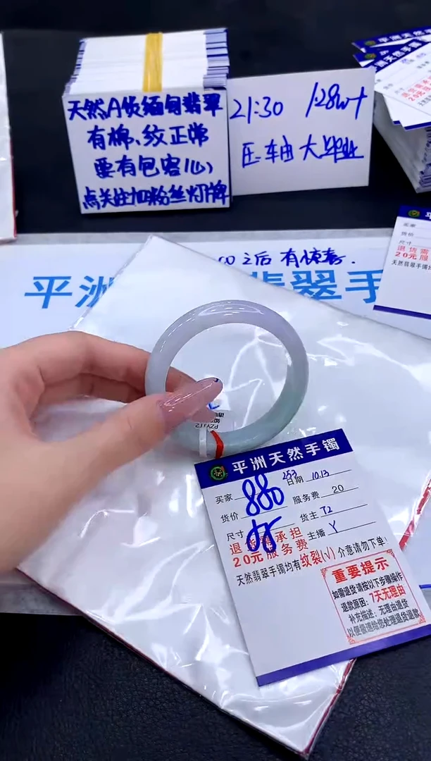 未镶嵌手镯翡翠11111111