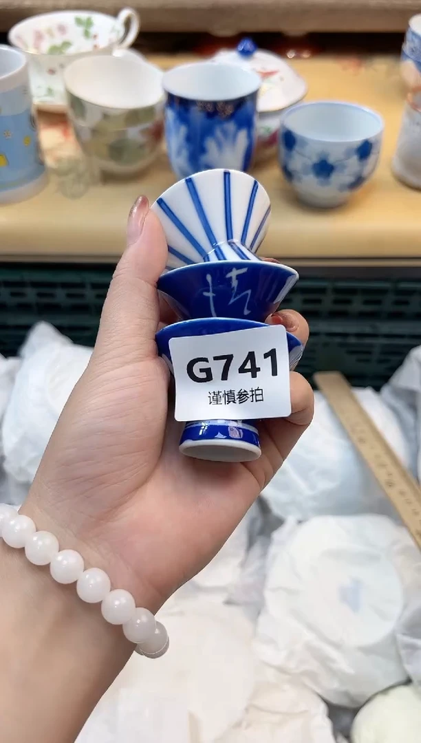 瓷片H* 741