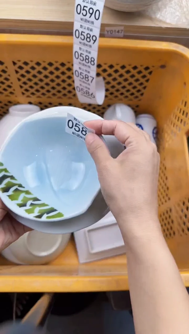 585回流瓷器，默认微瑕，18包邮
