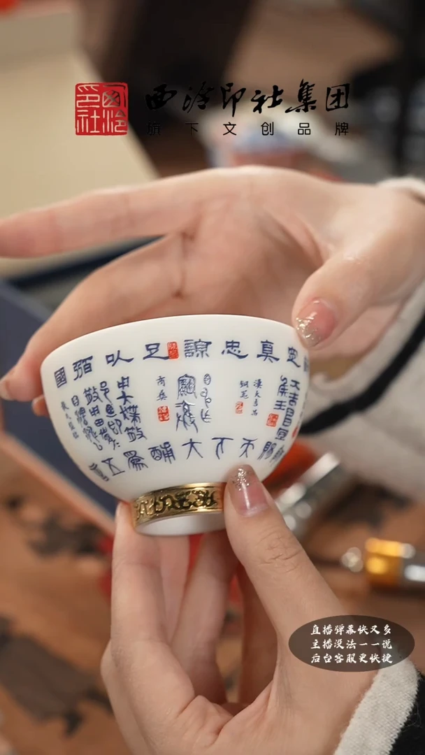 【闪购商品】其他@@@@西泠墨香专属闪购链接