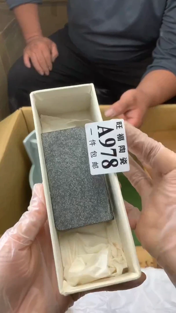 瓷片潇*校长家陶瓷一号商品