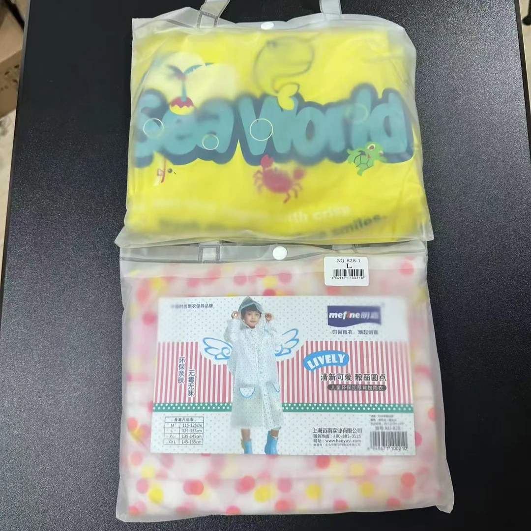 杂款儿童雨衣 颜色品牌图案均不挑 只可选尺码 介意勿拍