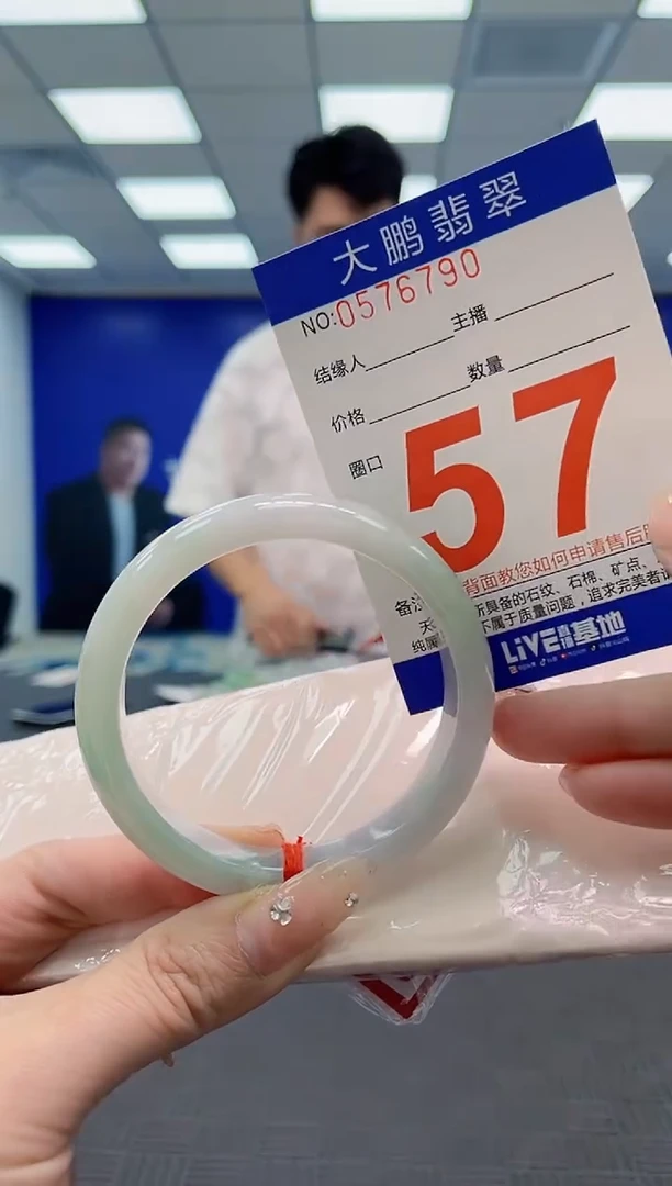 翡翠手镯未镶嵌AAAAAAAAAAAAAAAA