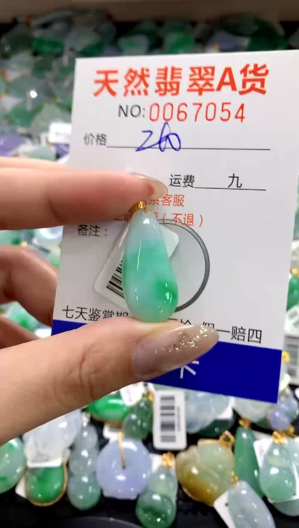 颈饰18K金镶嵌翡翠1111111111111111