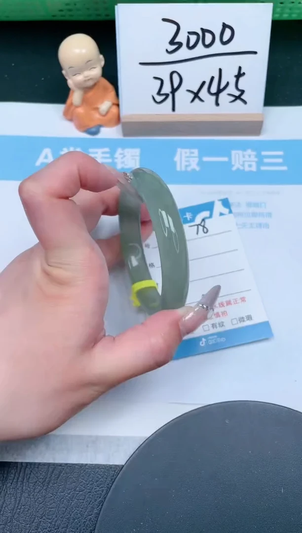 【闪购商品】石英质玉手镯未镶嵌78-58