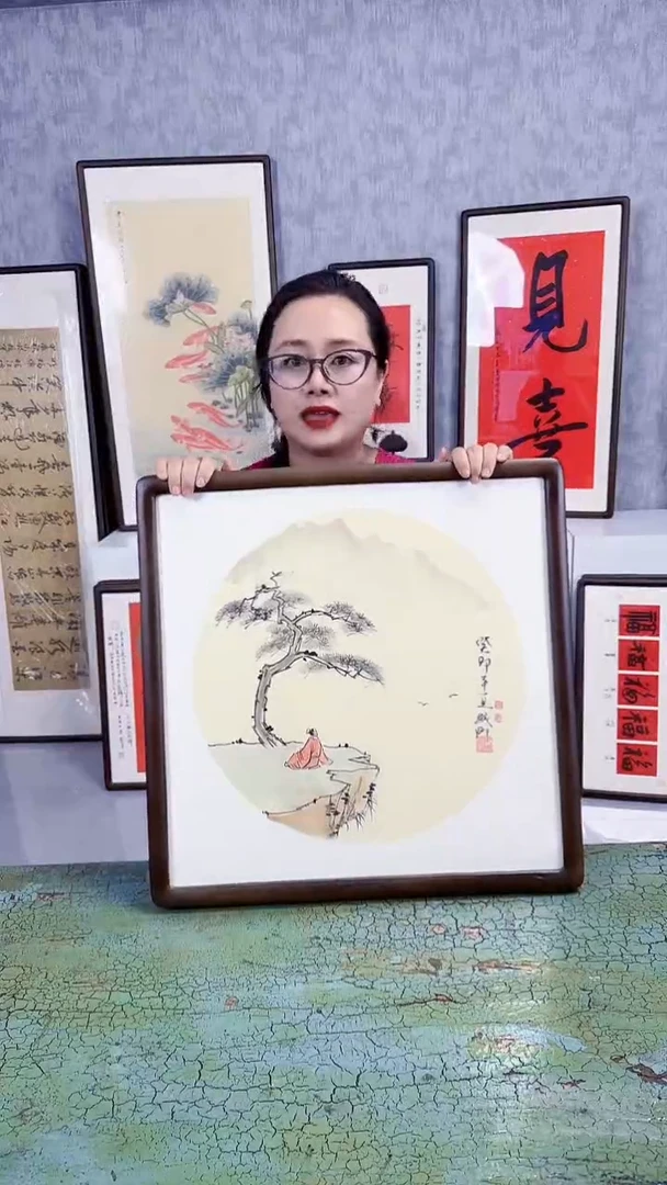 书法山水画  53x53