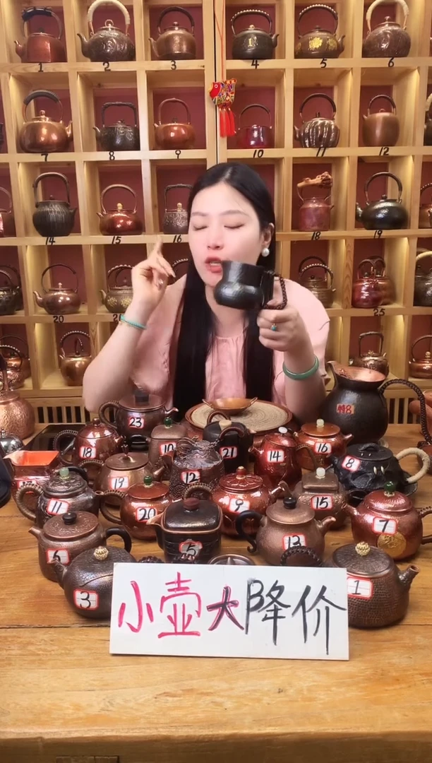 茶具紫铜葫芦公道杯