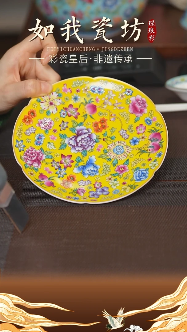 【闪购商品】盘明黄色6寸花边盘单只