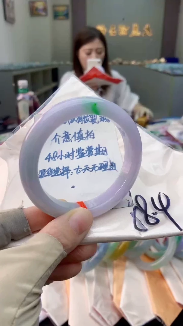 未镶嵌手镯翡翠0450101783