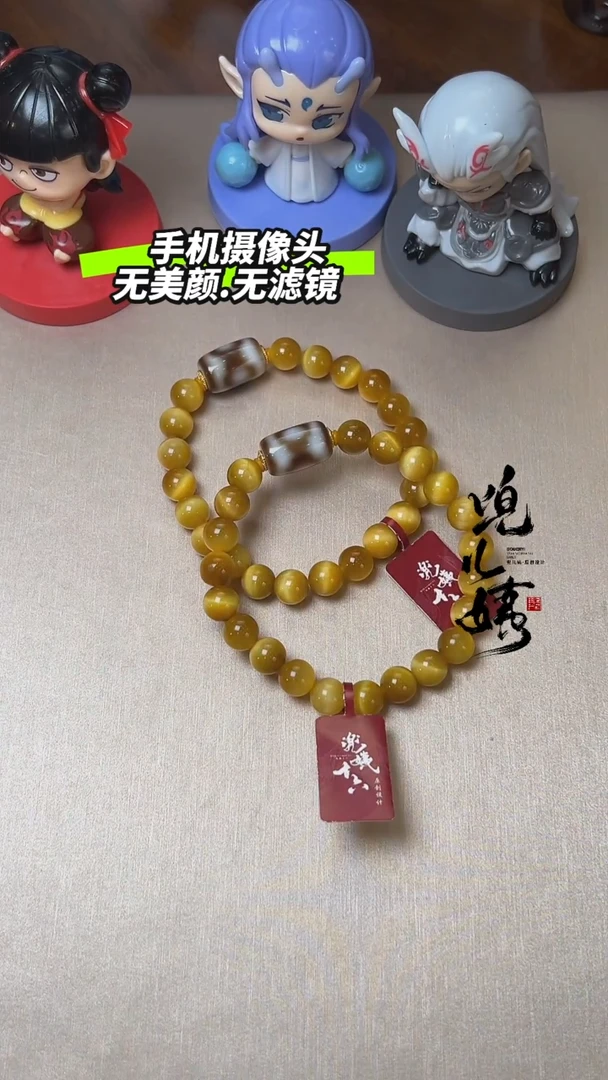 【闪购商品】木变石（虎睛石）Z手串未镶嵌DIY多样式随机发一