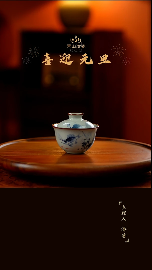 福利玉石青荷花鳜鱼元宝两才盖碗