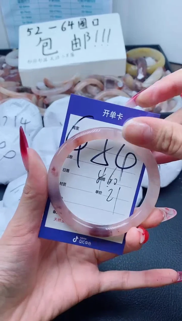 【闪购商品】石英质玉手镯未镶嵌454-59