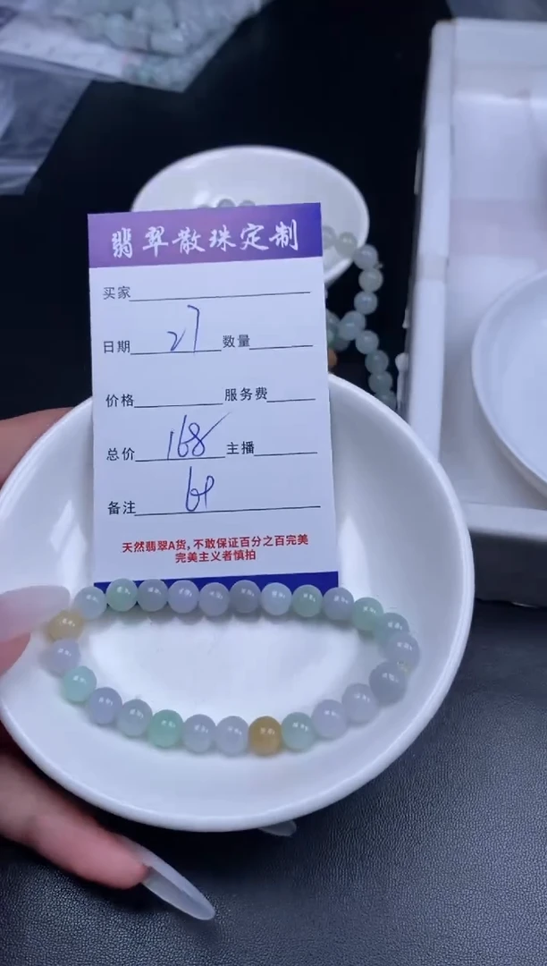 颈饰未镶嵌翡翠翡翠散珠批发DIY