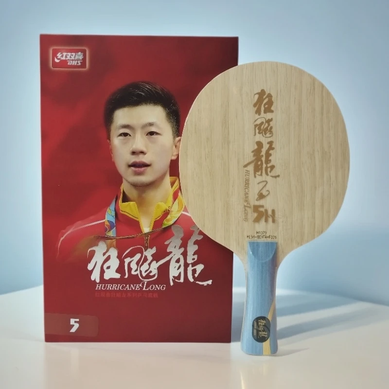 DHS红双喜狂飚龙5H内置芳碳乒乓球拍快攻弧圈碳素护芯专业底板