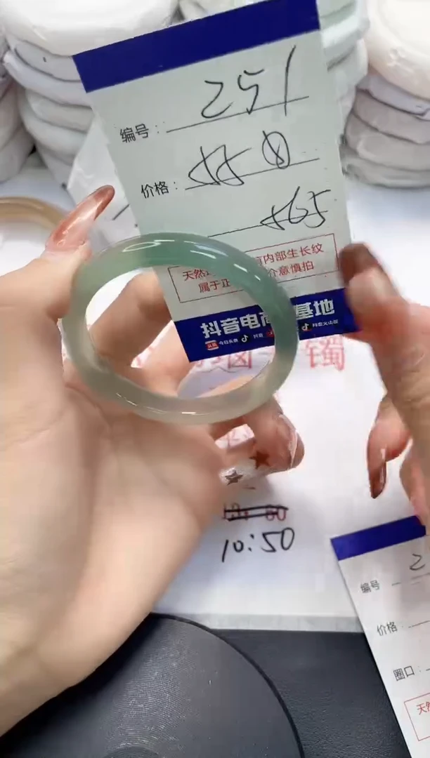 未镶嵌手镯玛瑙/玉髓251