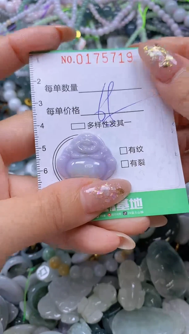 颈饰未镶嵌翡翠闪购0175719