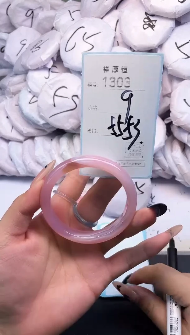 玛瑙/玉髓手镯未镶嵌1303