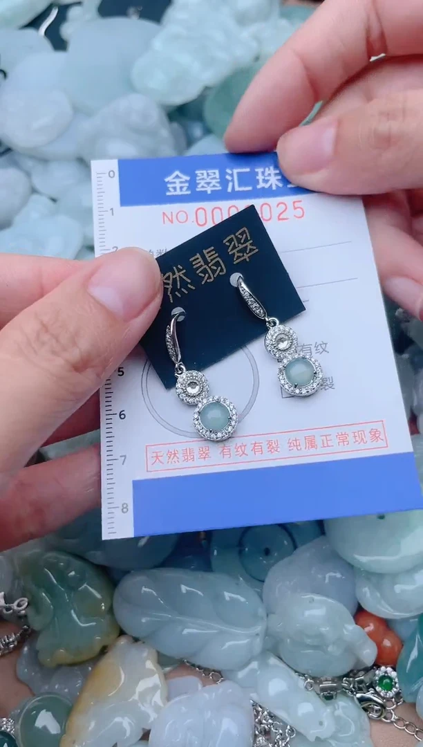 颈饰未镶嵌翡翠6025