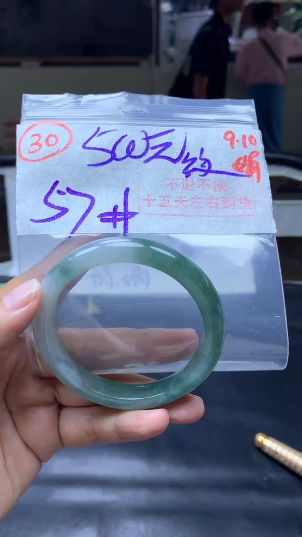 未镶嵌定制翡翠有纹手镯57圈毛货需精细抛光#30