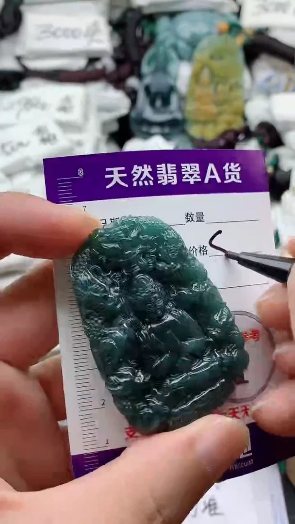 颈饰未镶嵌翡翠888