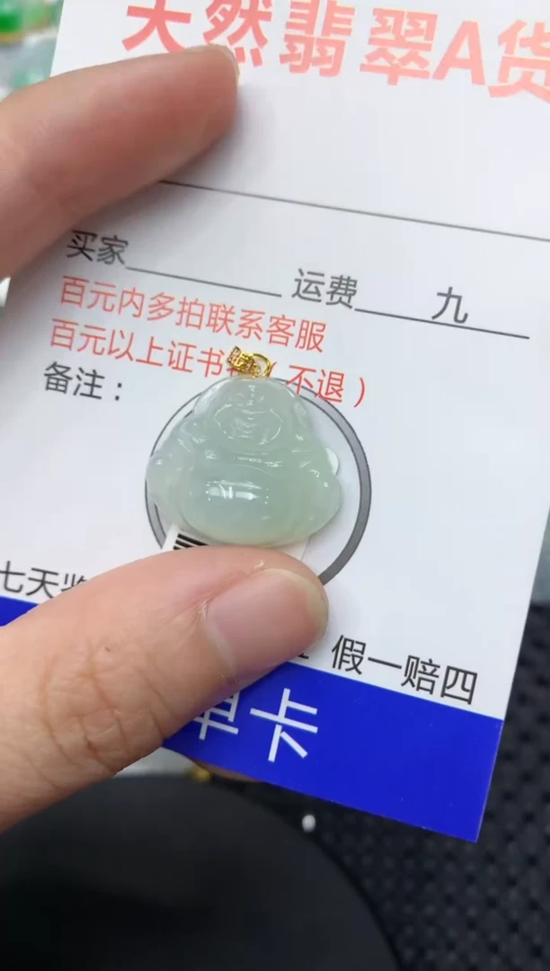 【闪购商品】翡翠颈饰18K金镶嵌1111111111