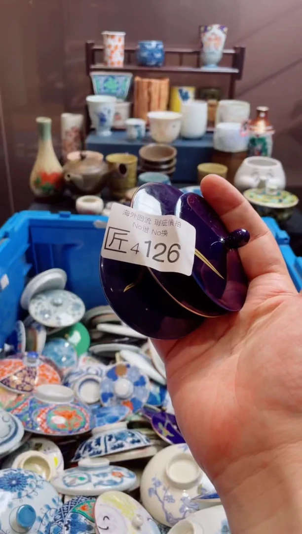无4126精美日式创意陶器