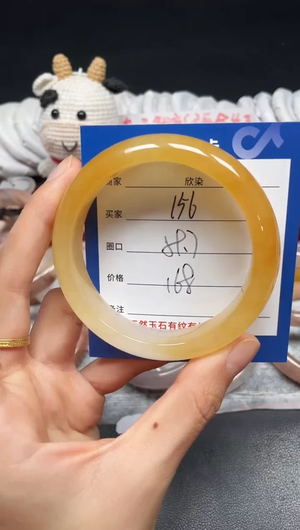 未镶嵌手镯石英质玉156