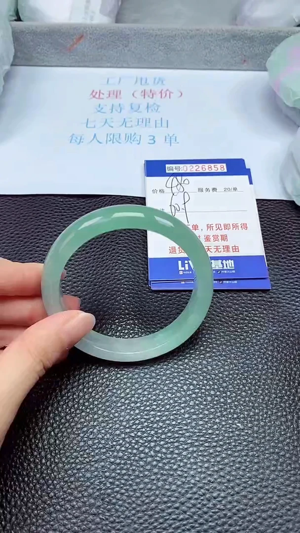拍下以实物为准226858