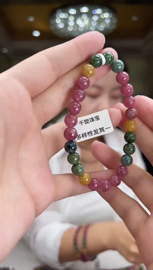 未镶嵌/碧玺手串7mm+单圈多样性发货