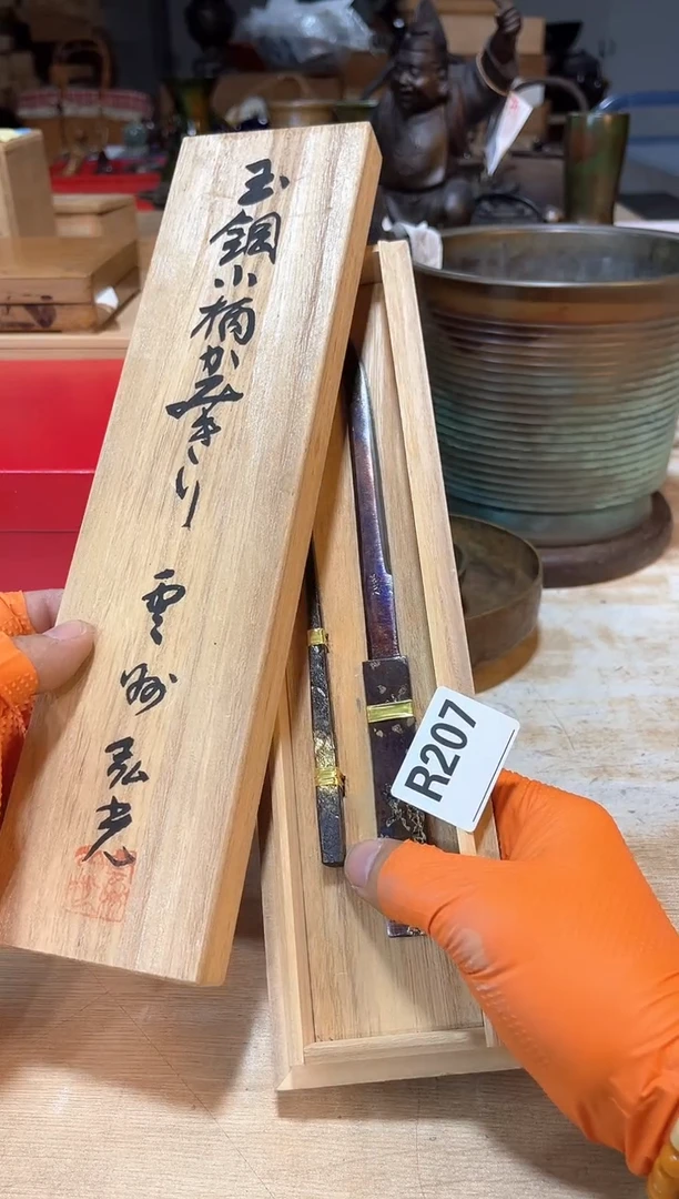 瓷片媛*直播定闪专用链接