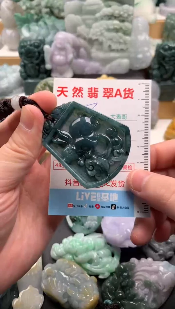 吊坠(不含链)未镶嵌翡翠1