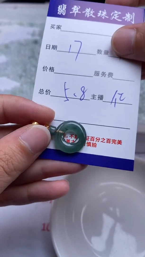 翡翠未镶嵌颈饰贞城散珠批发DIY编制