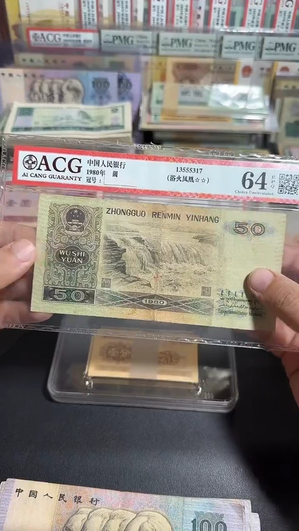 退市 原票 六号专属链接  1张