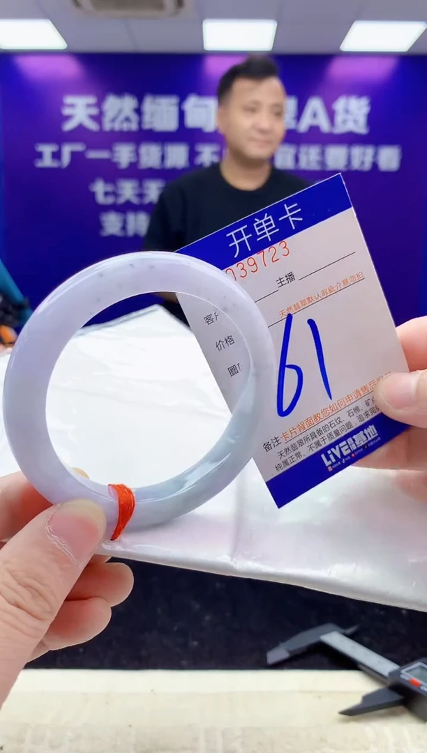 未镶嵌手镯翡翠AAAAAAAAAAAA