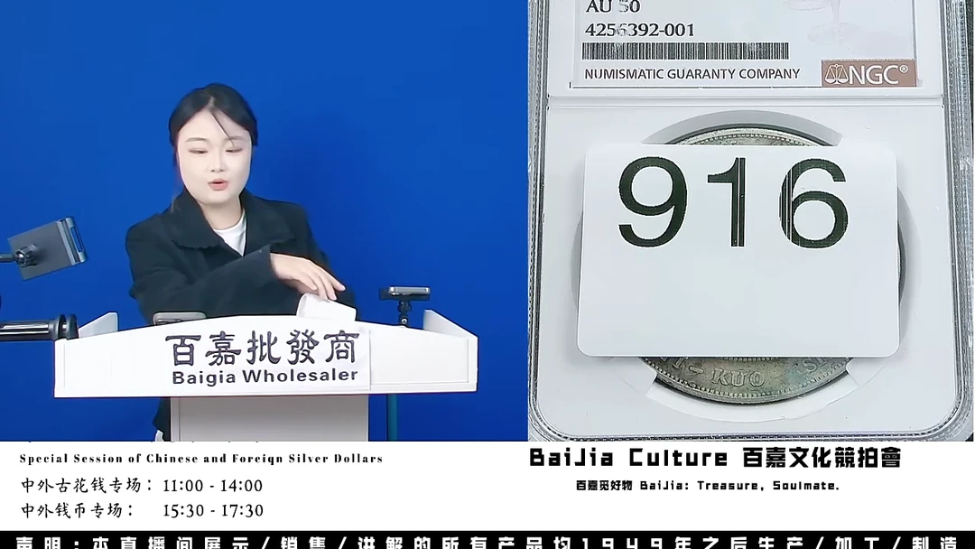 ❤****…直播盒子币一枚916