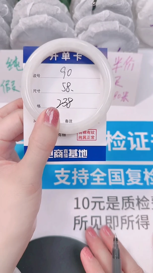 未镶嵌手镯和田玉58