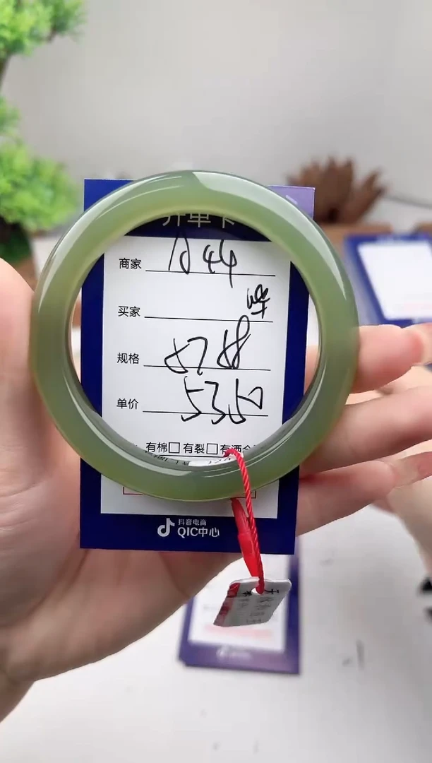 未镶嵌手镯和田玉微色差A44