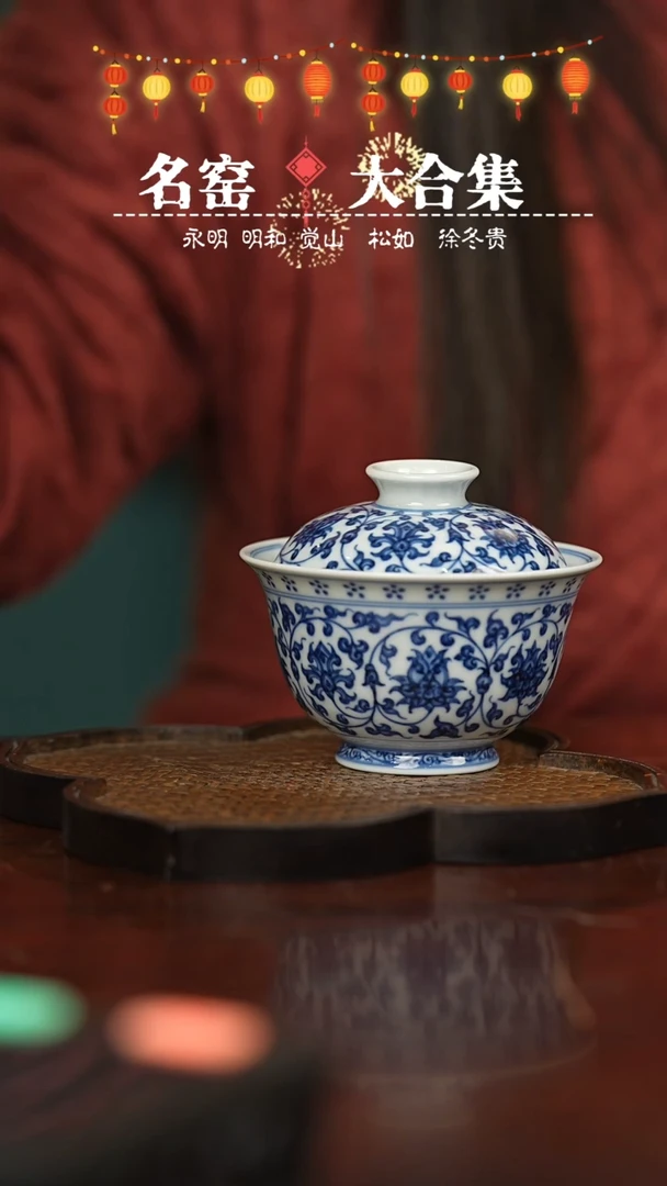 【闪购商品】瓷片瓷瓷瓷瓷瓷瓷瓷瓷